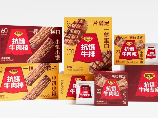 饱力多 · 扛饿牛肉