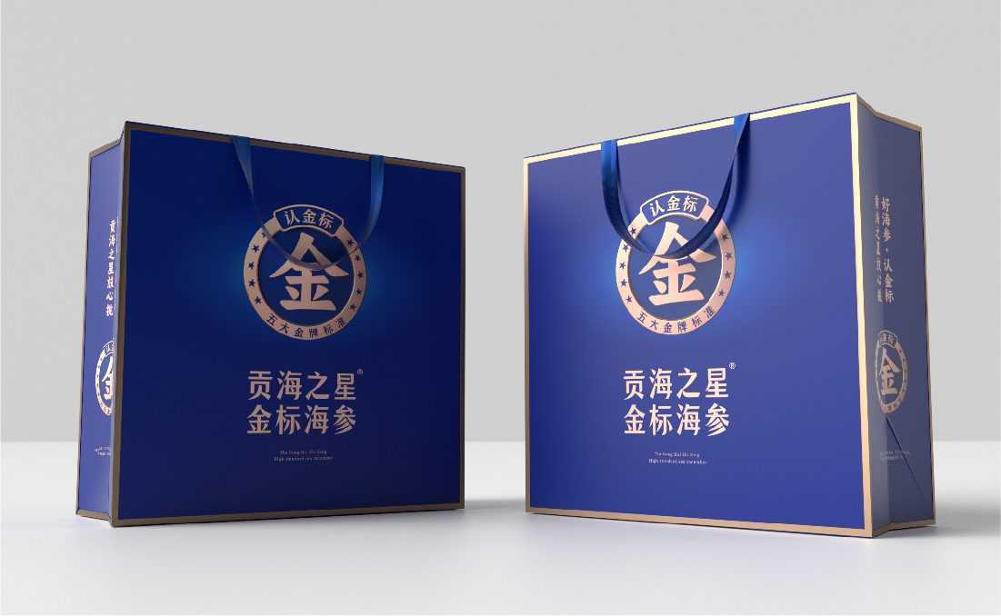 贡海之星