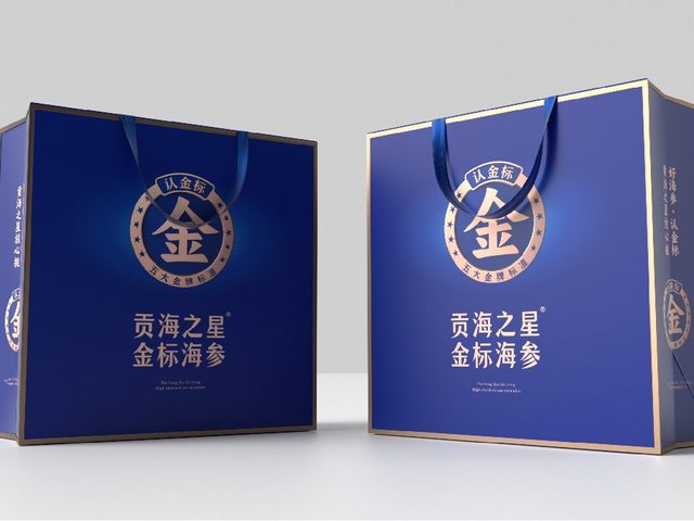 贡海之星 · 金标海参