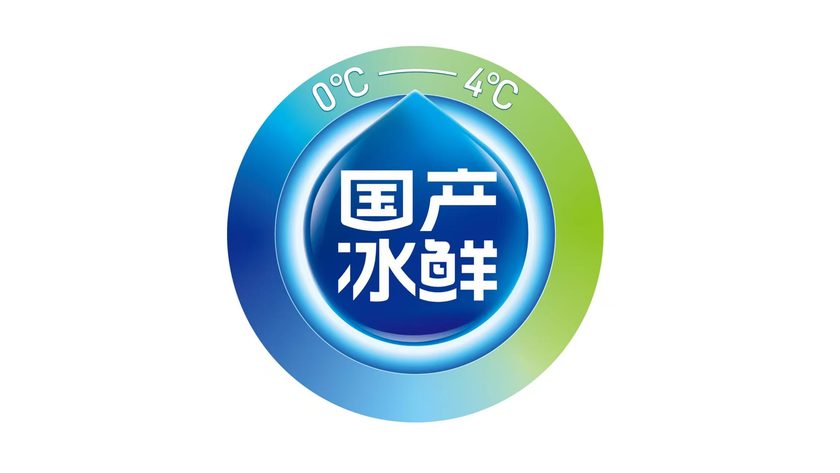 海之隆 · 国产冰鲜