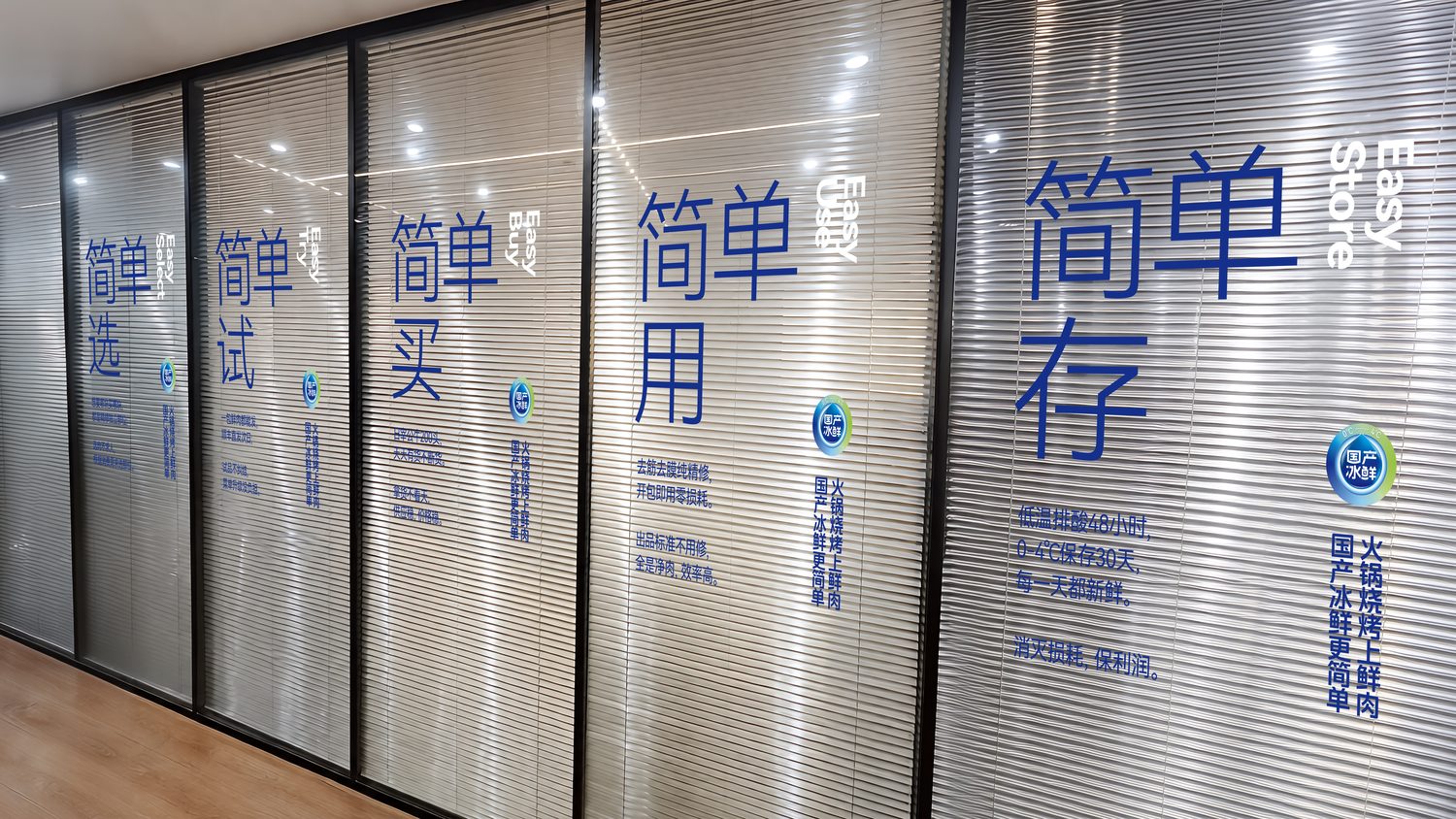 五大简单空间落地