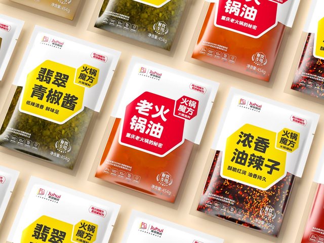 火锅魔方 · 火锅味道特色化解决方案