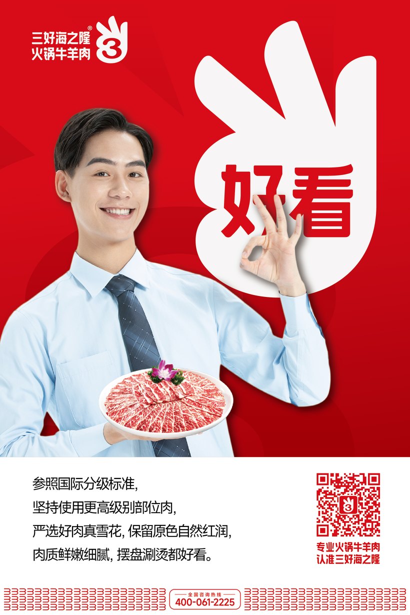 好看:纹理自然、色泽红润