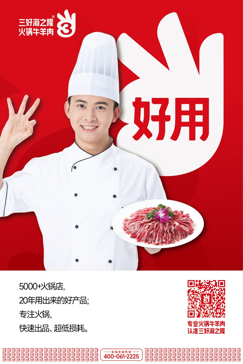 好用:块型规整、超低损耗