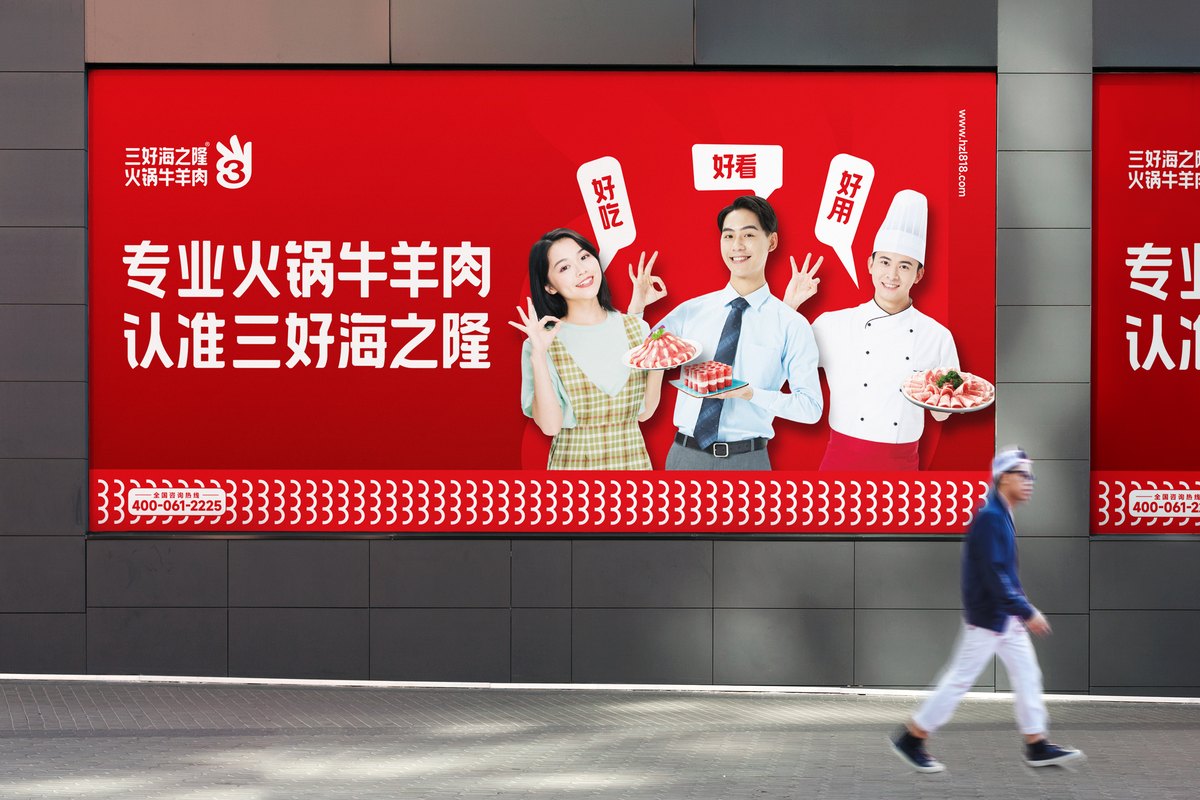 户外大牌