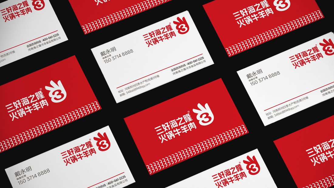 名片 VI