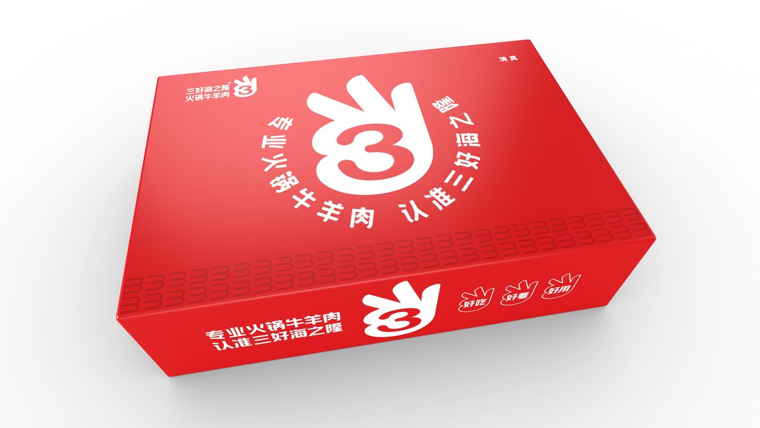 产品包装
