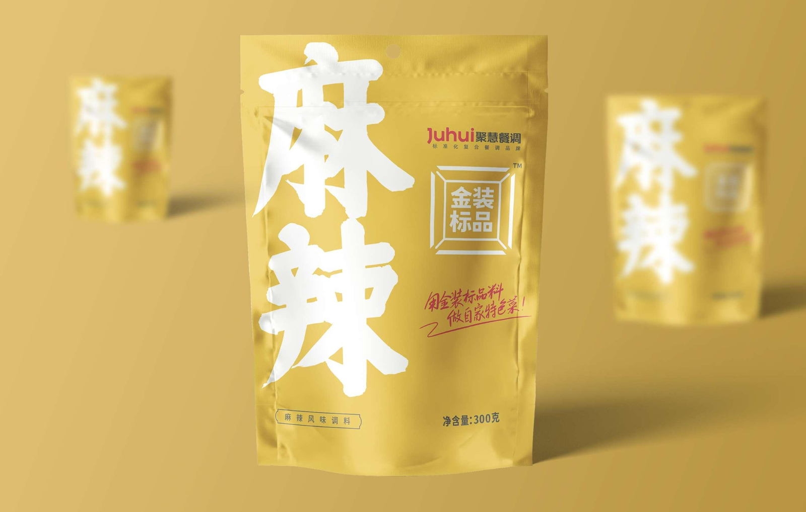 金装标品