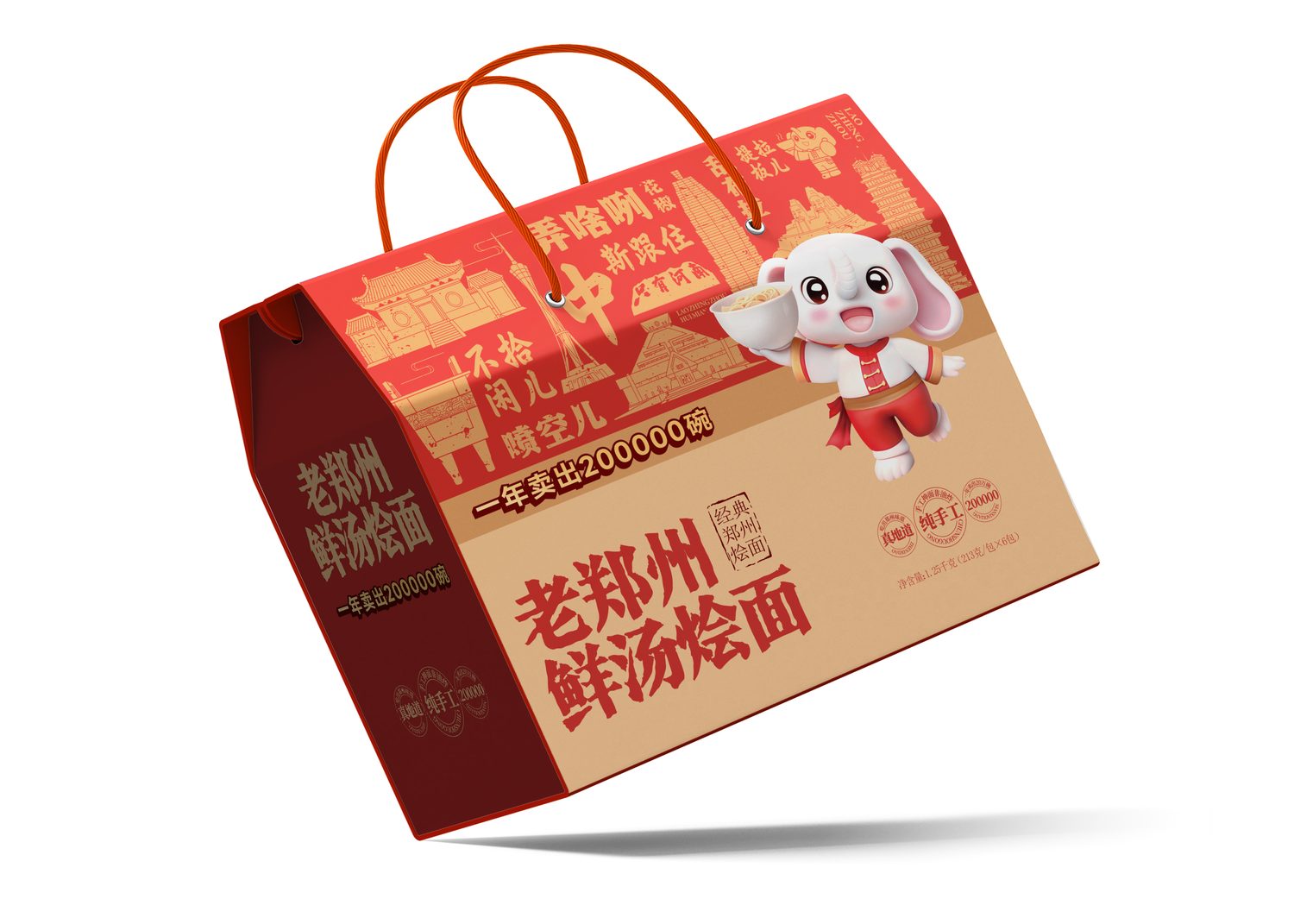 品牌手提袋