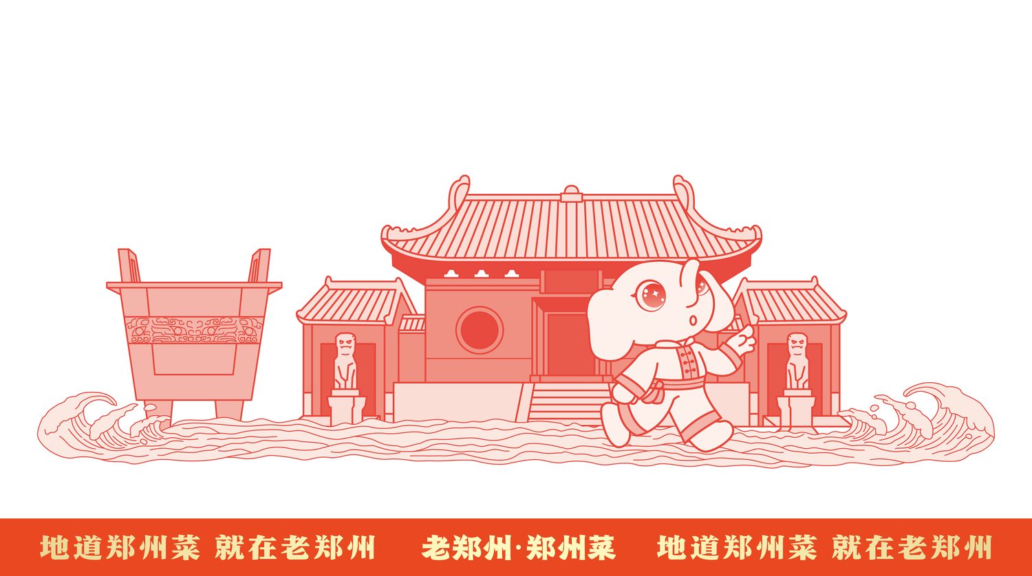 超级符号延展