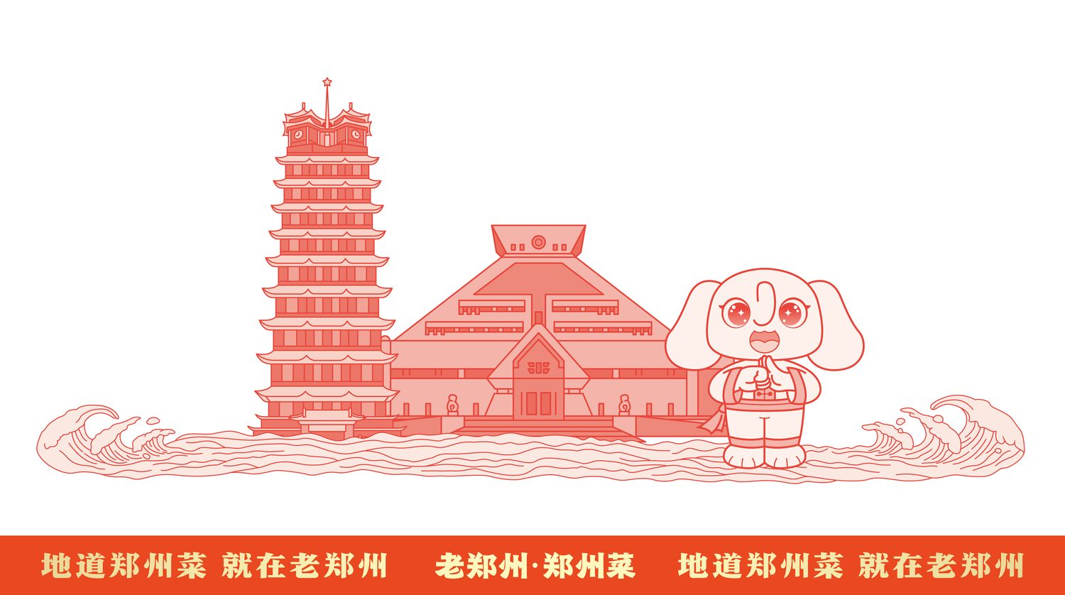 超级符号延展