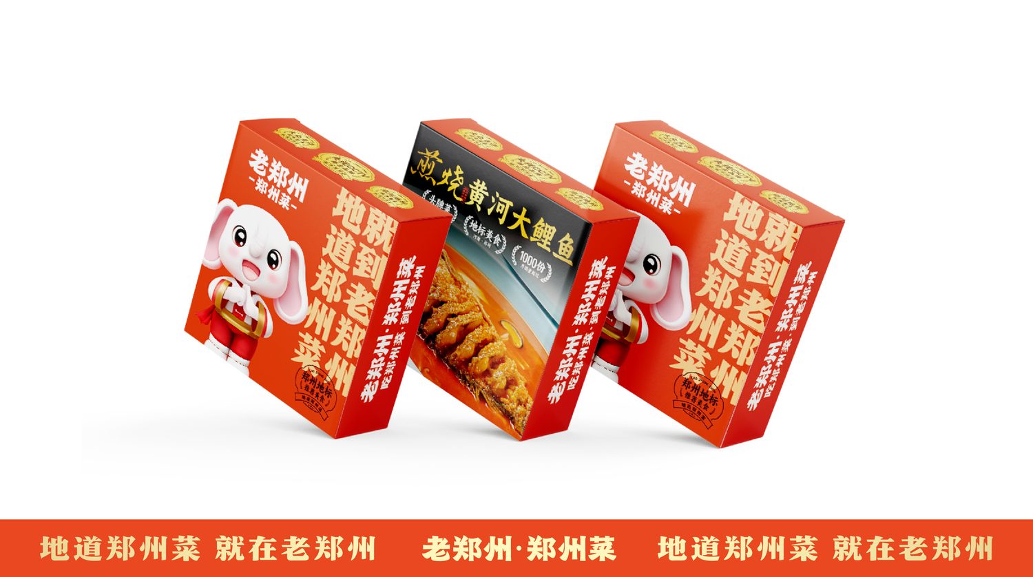 菜品包装