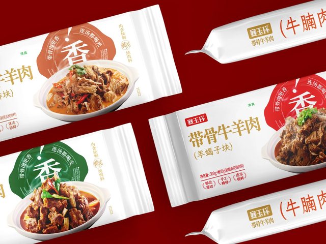 赛玉环 · 更香带骨牛羊肉
