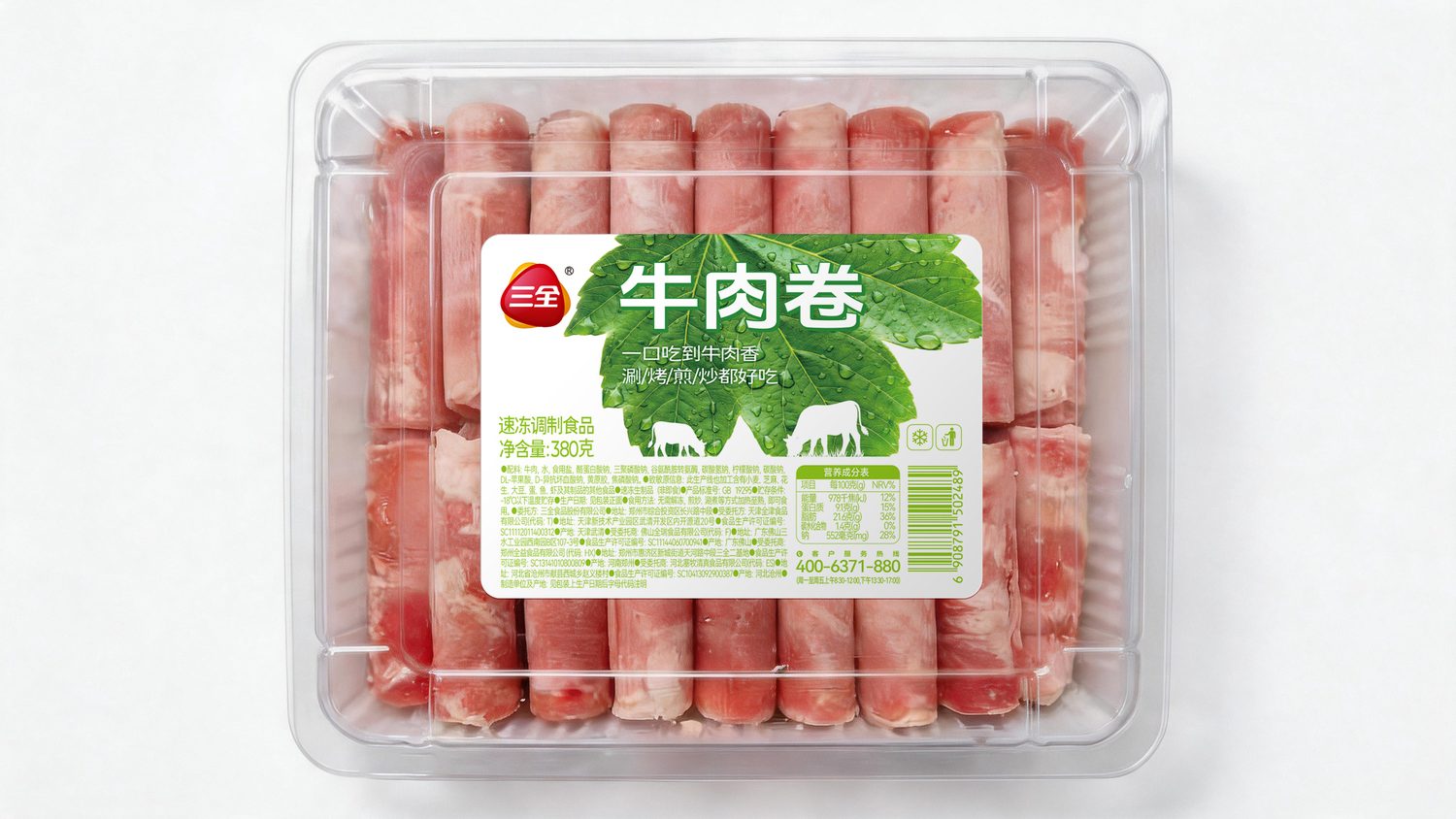 肉制品线延展 · 牛肉卷