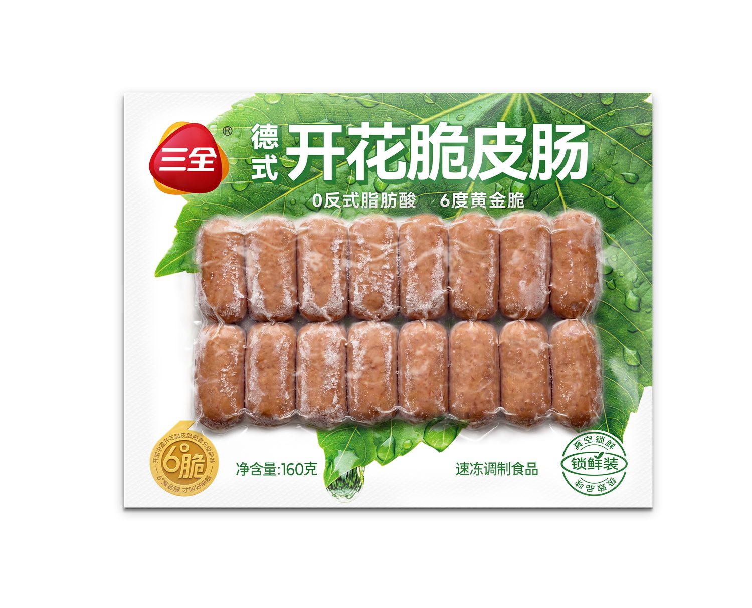 开花脆皮肠锁鲜装
