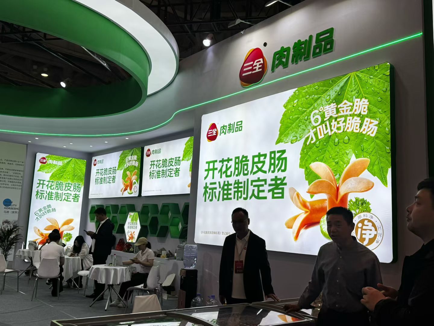 标准发布现场