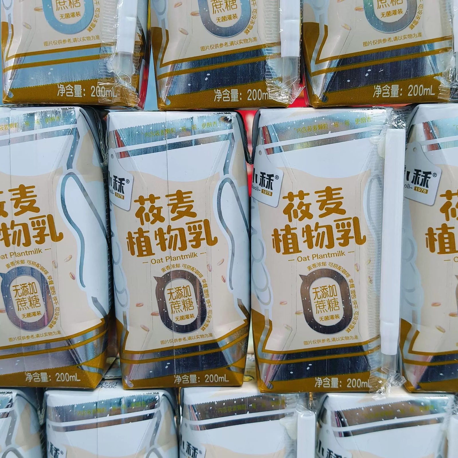 升级前的老包装『莜麦植物乳』——上不靠牛奶、下被粗粮比价