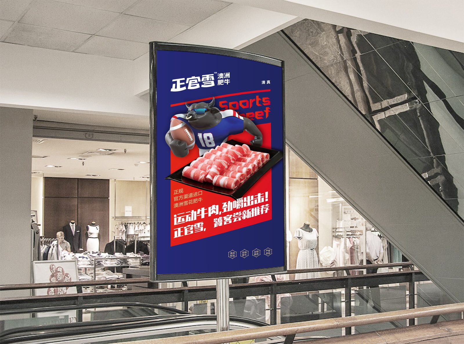 商场广告机投放