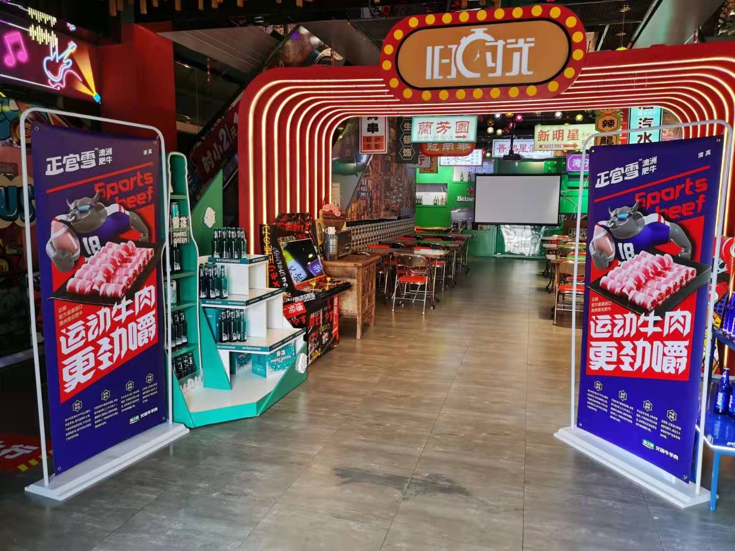 火锅店 / 展会现场落地