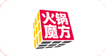 火锅魔方