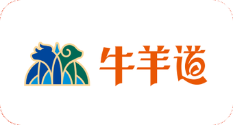 牛羊道
